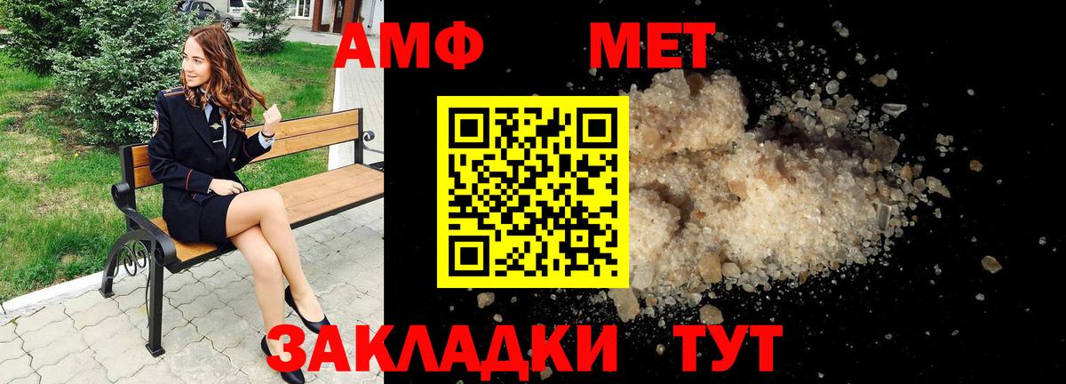 Карасук  Амфетамин  Amphetamine  АМФ 98%  Вход с VPN 