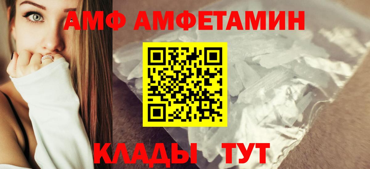 Карасук  ГАШИШ  Вход с VPN  Меф МЯУ МЯУ   Каннабис 