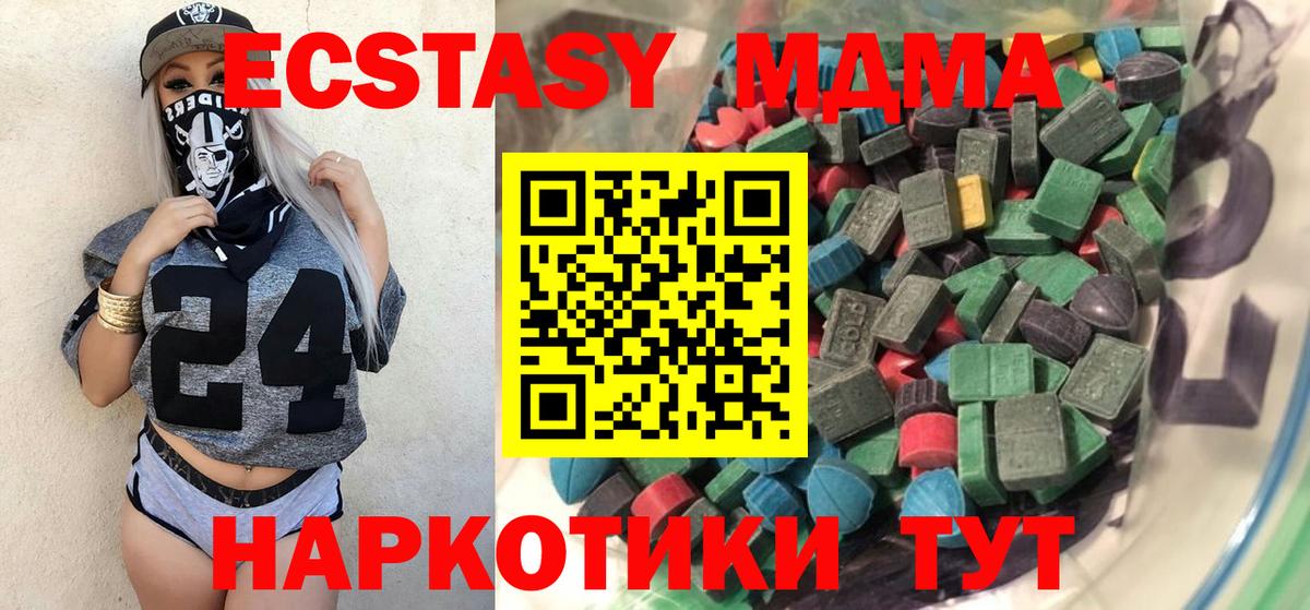 ЭКСТАЗИ VHQ Карасук