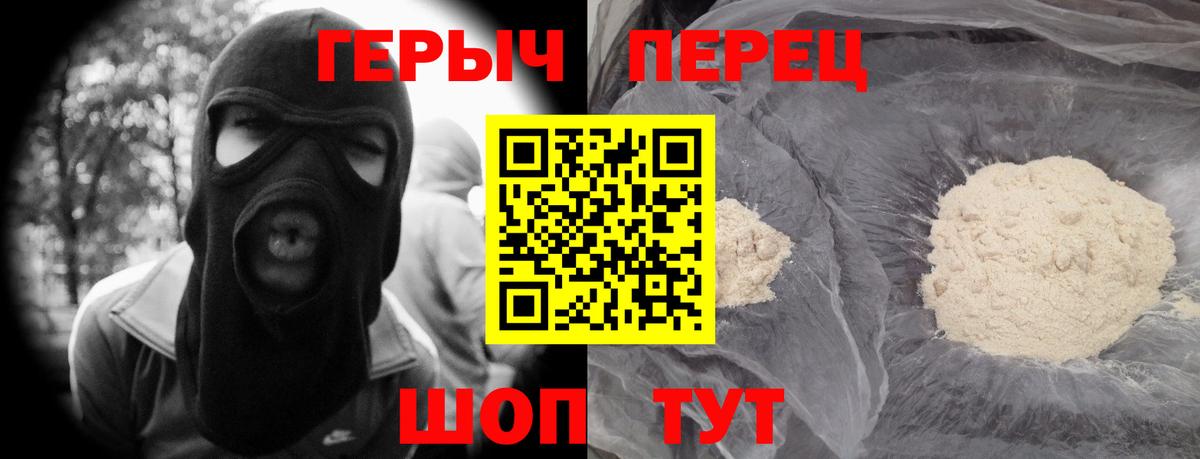 Карасук  Героин гречка  Вход с VPN 