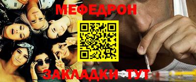 MDMA Бузулук