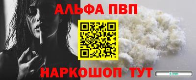 COCAINE Будённовск