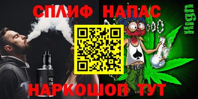 COCAINE Будённовск