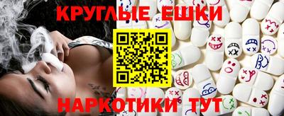 MDMA Бузулук