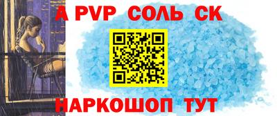 COCAINE Будённовск