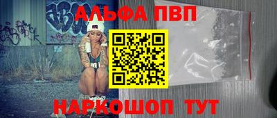 COCAINE Будённовск