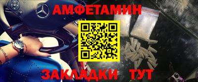 COCAINE Будённовск