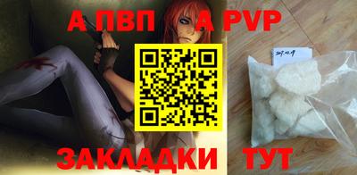 COCAINE Будённовск