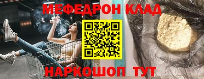 COCAINE Будённовск