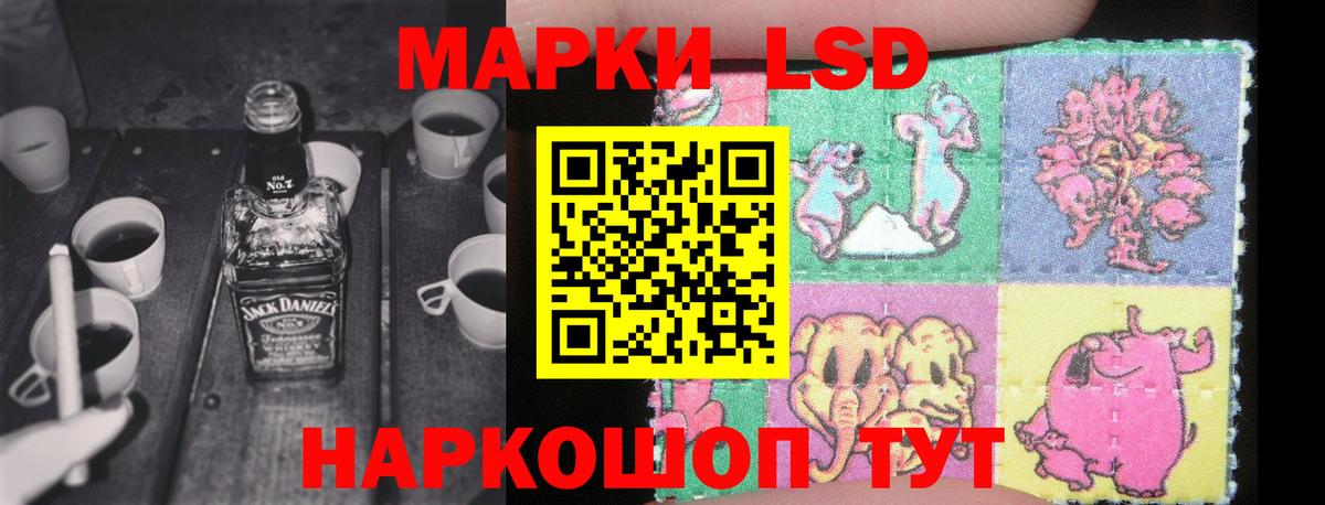 Карасук  LSD-25 экстази ecstasy  LSD-25 экстази  Вход с VPN  ЛСД экстази ecstasy 