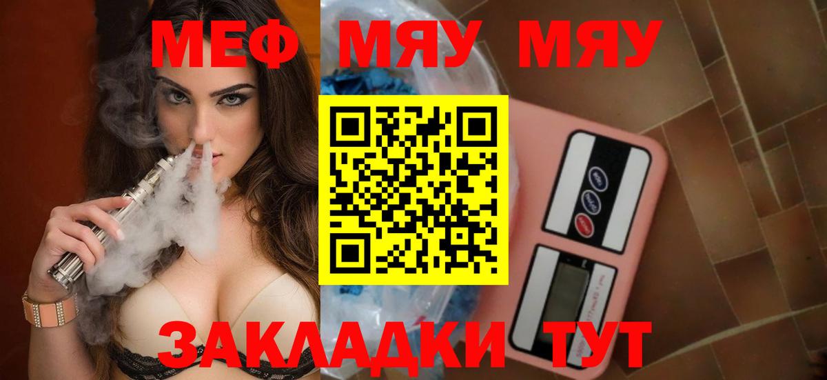 Карасук  МЕФ  МЕФ  цены наркотик  МЕФ 4 MMC  МЯУ-МЯУ мяу мяу  Вход с VPN 