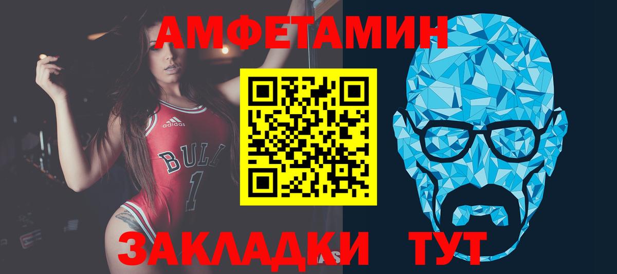Карасук  Метамфетамин мет  Вход с VPN 