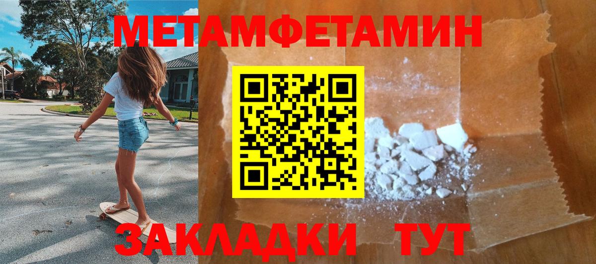 Метамфетамин Methamphetamine Карасук