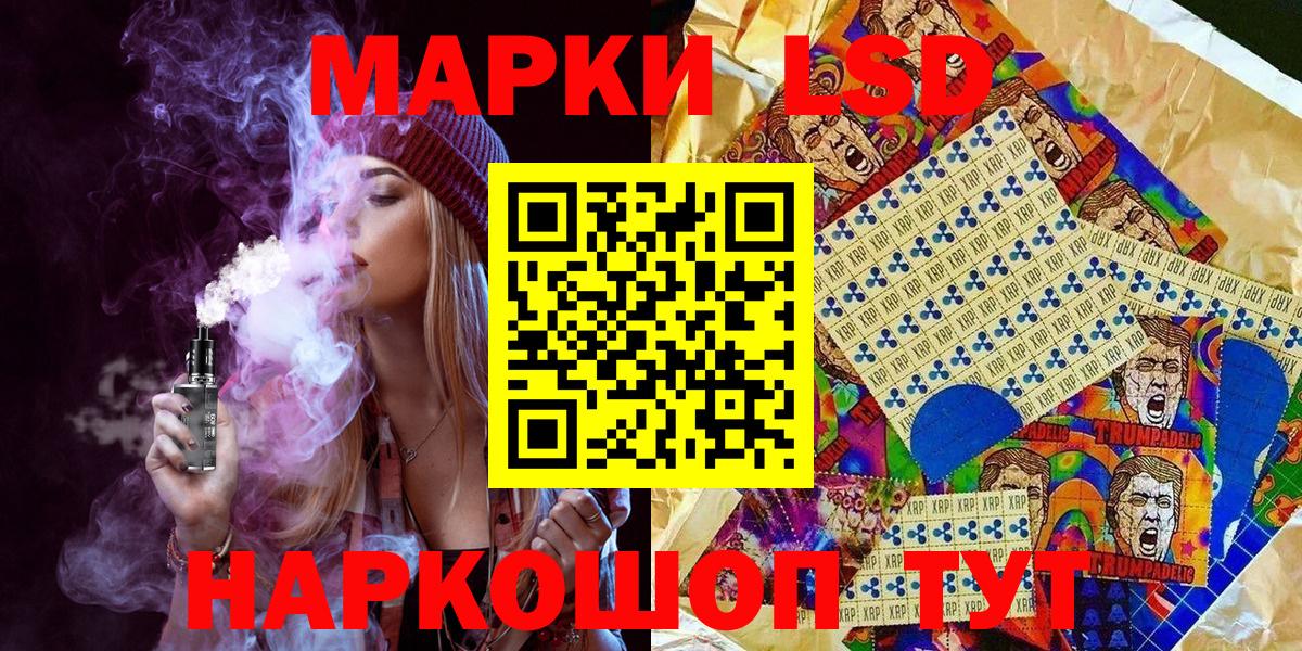 Марки 25I-NBOMe 1,5мг  Вход с VPN  Карасук  наркотики  Марки 25I-NBOMe 1,5мг 