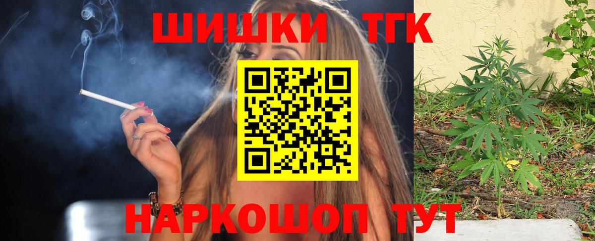 Шишки марихуана LSD WEED Карасук