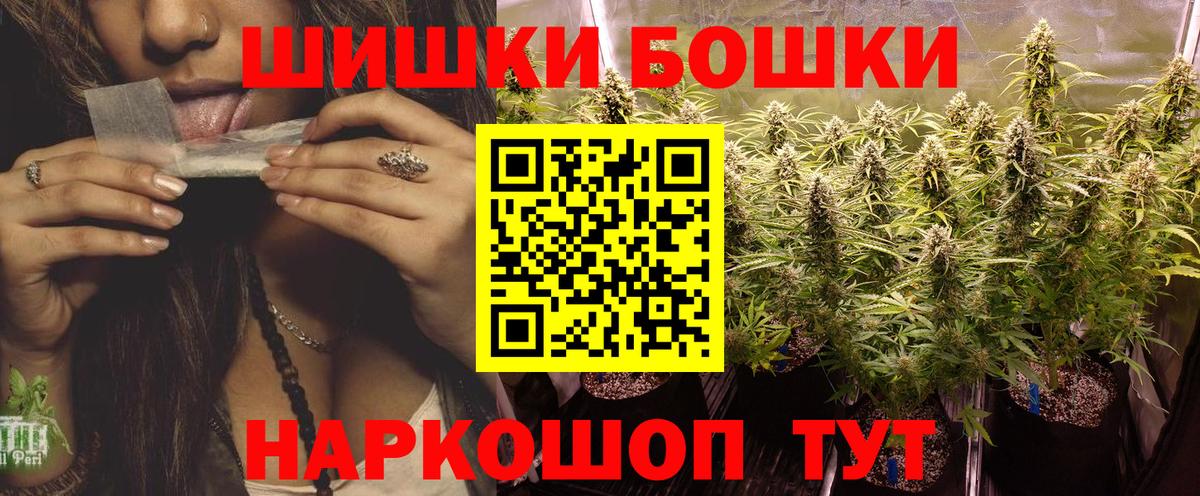 Марихуана конопля  Марихуана гибрид  Вход с VPN  Карасук 